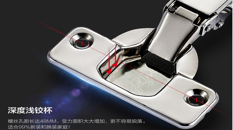 莱芜深度浅铰杯